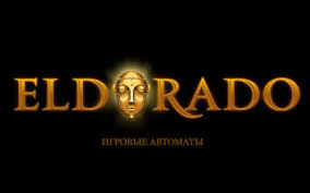 Обзор сайта казино Eldorado