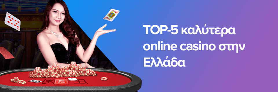Καλά Online Καζίνο Ο Απόλυτος Οδηγός -659453088 Καλά Online Καζίνο Ο Απόλυτος Οδηγός -659453088